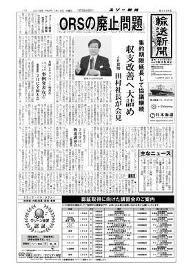 表紙画像
