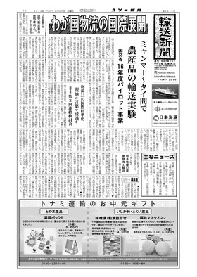 表紙画像