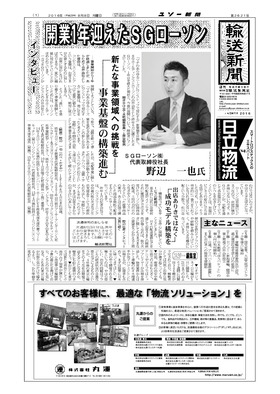 表紙画像