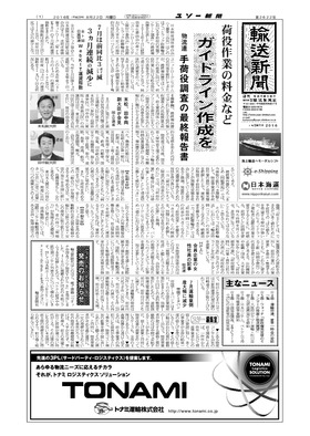 表紙画像