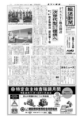 表紙画像