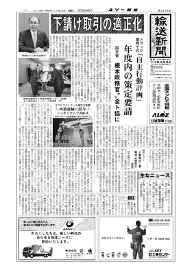 表紙画像