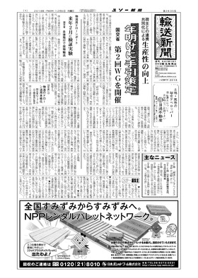 表紙画像