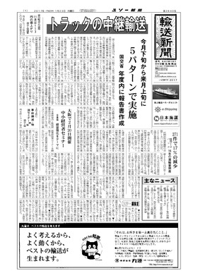 表紙画像