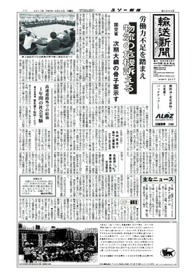 表紙画像