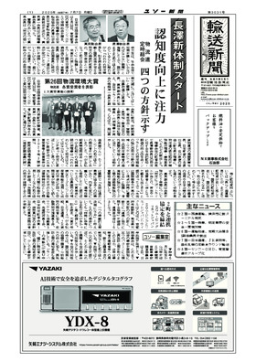 表紙画像