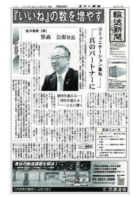 表紙画像