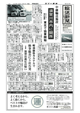 表紙画像
