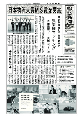 表紙画像