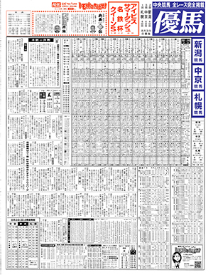 電子版