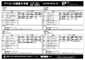 電子版