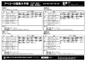 電子版