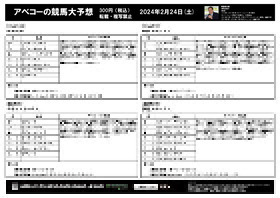 電子版