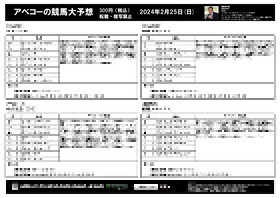 電子版
