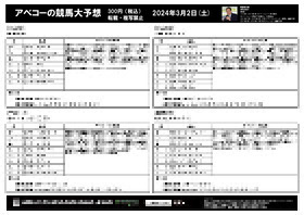 電子版