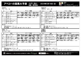電子版