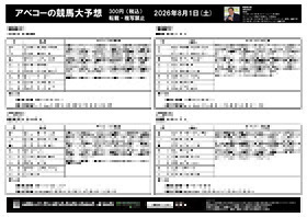 電子版