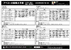 電子版
