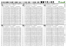 電子版