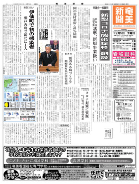 表紙画像