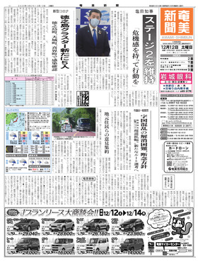 表紙画像