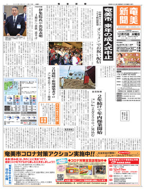 表紙画像