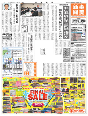 表紙画像