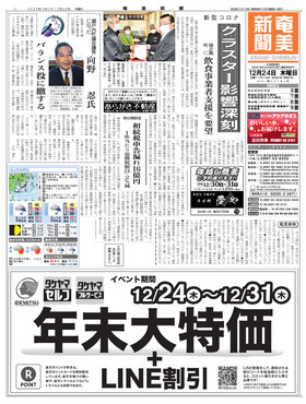 表紙画像