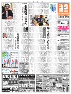 表紙画像