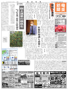 表紙画像