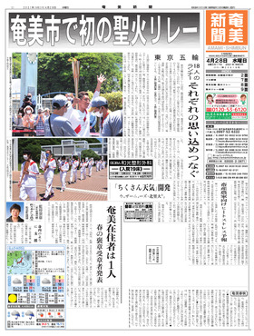 表紙画像