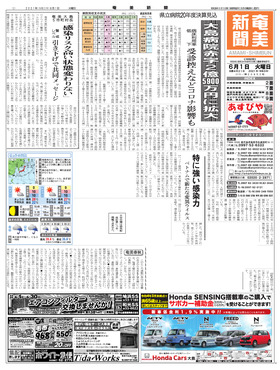 表紙画像