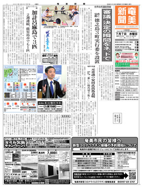 表紙画像
