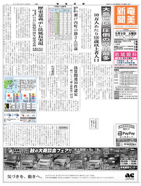 表紙画像