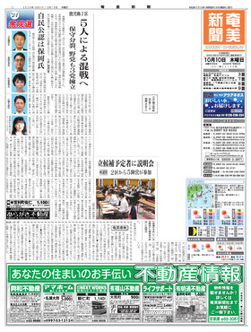 表紙画像