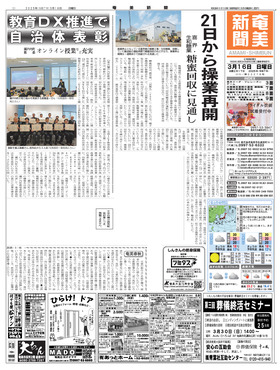表紙画像