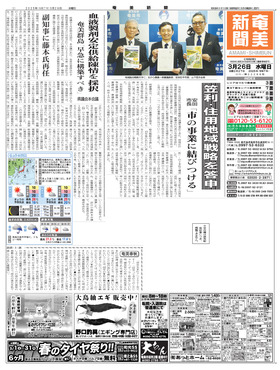 表紙画像