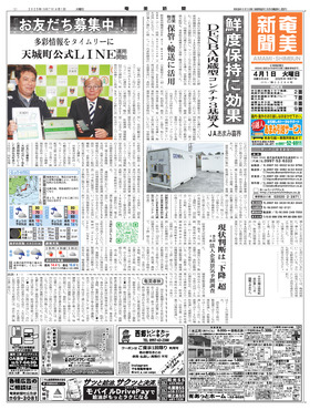 表紙画像