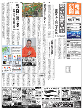 表紙画像