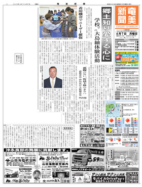 表紙画像