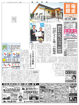 表紙画像