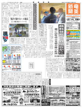表紙画像