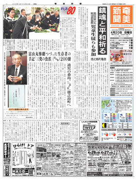 表紙画像