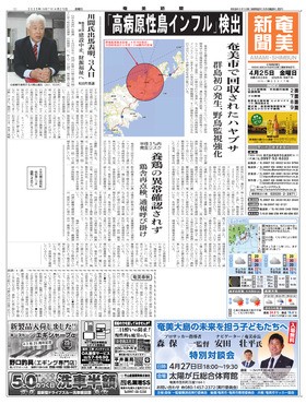 表紙画像