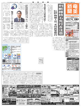 表紙画像