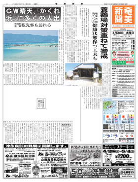 表紙画像