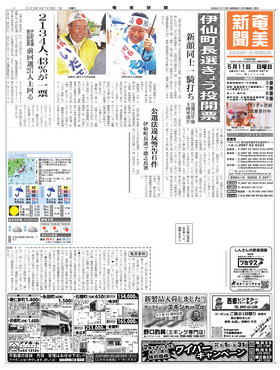 表紙画像