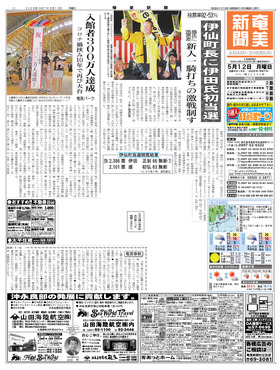 表紙画像