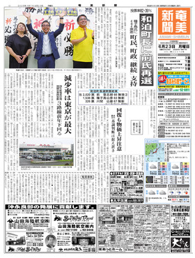 表紙画像