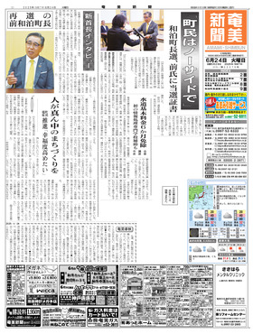 表紙画像